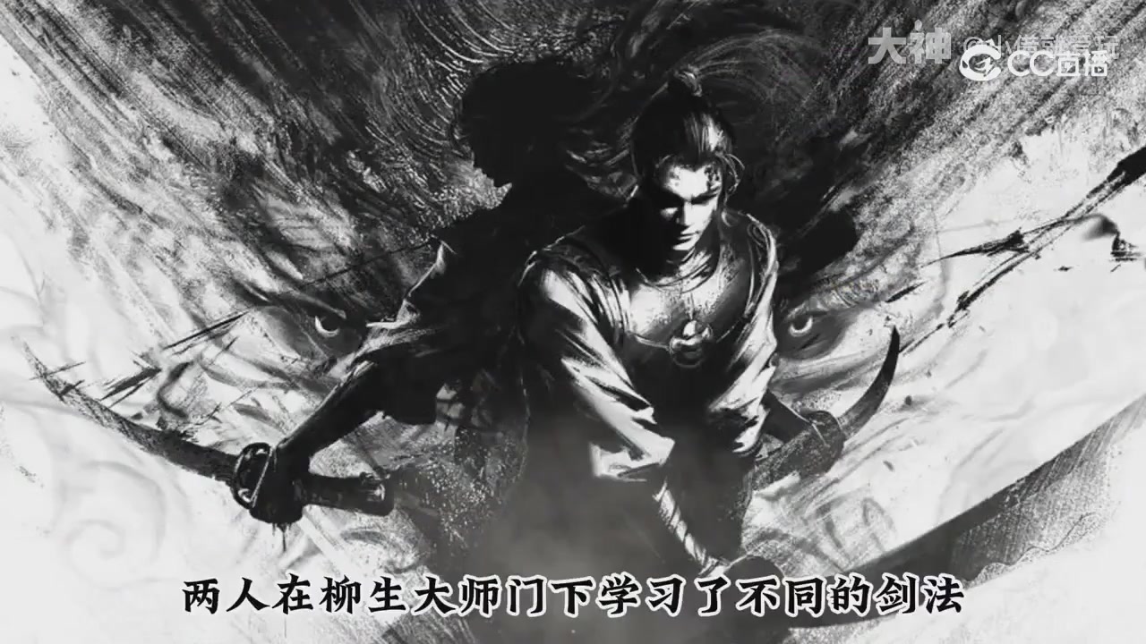 永劫新春英雄背景大梳理～