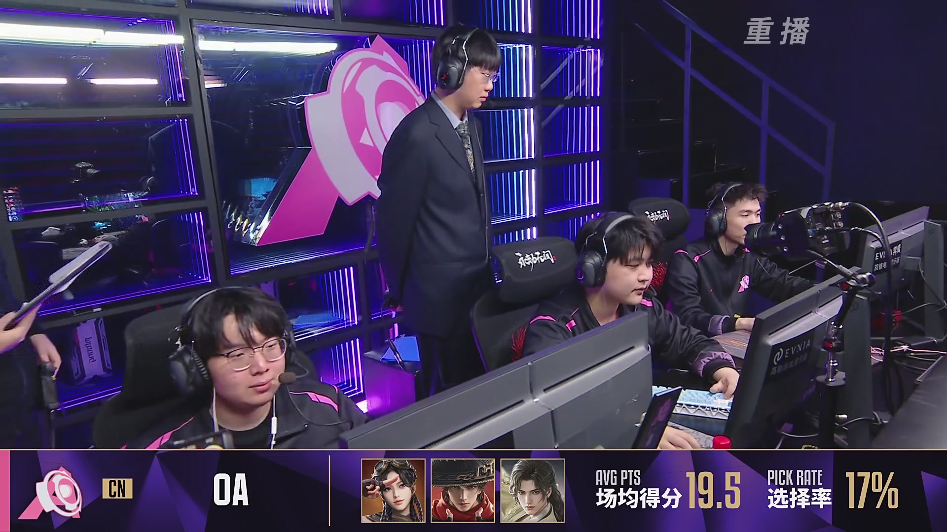 【重播】2025永劫无间 世界冠军赛