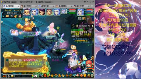 3W通杀129的日常  接估号