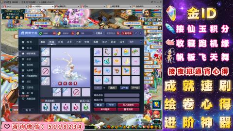 成就●心得●积分●进阶●神器●金ID