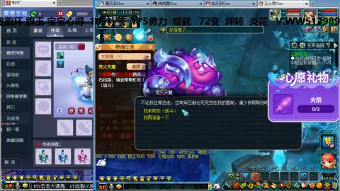 万里长城小姐姐接跑玉跑环心得