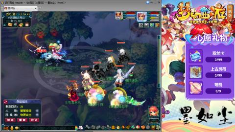 散人单开化生寺，其他号是队友的。