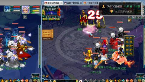 雪山区内帮战招人