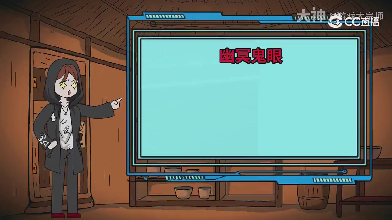 【梦幻漫剧】天命求生