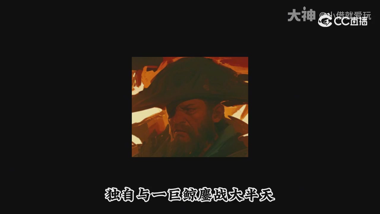 永劫新春英雄背景大梳理～