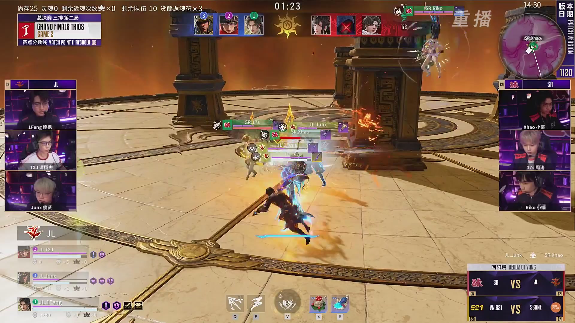 【重播】2025永劫无间 世界冠军赛