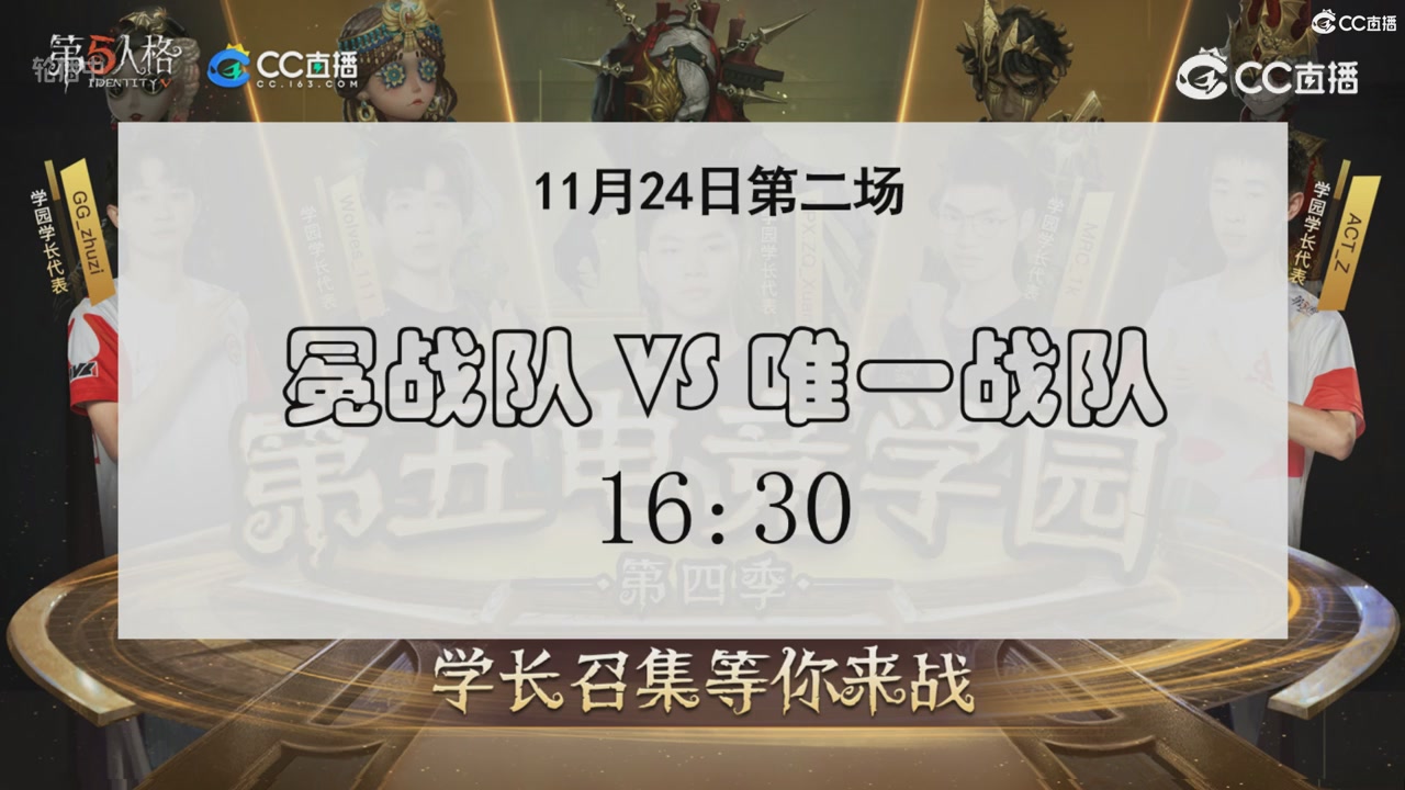 青训赛事回放！