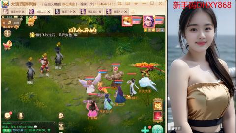 <龙马精神>新手码：DHXY868