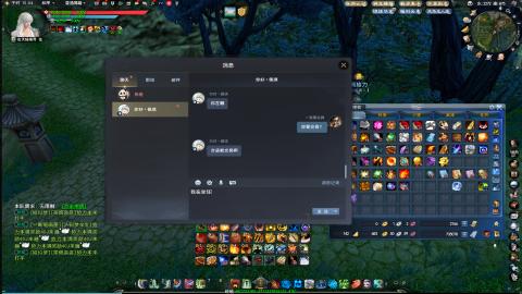 扫个号战场归墟