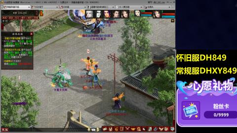 大话第一老太太