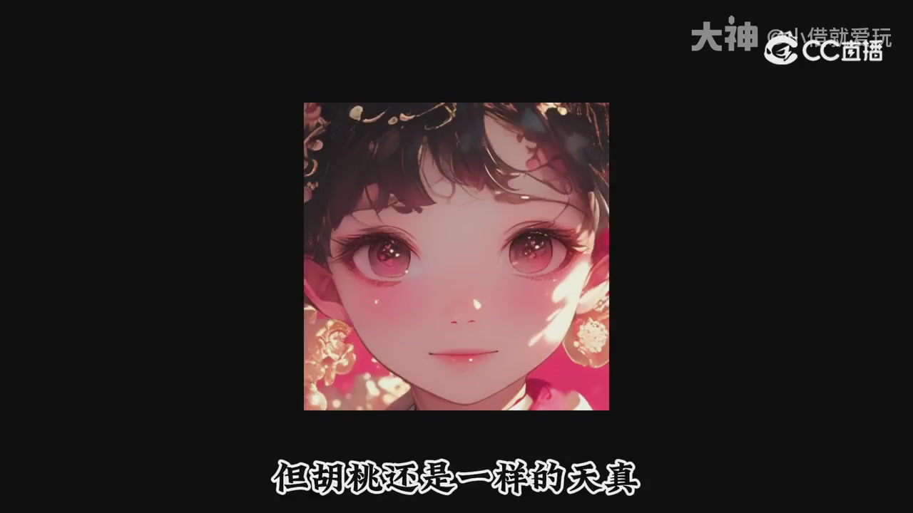 永劫新春英雄背景大梳理～