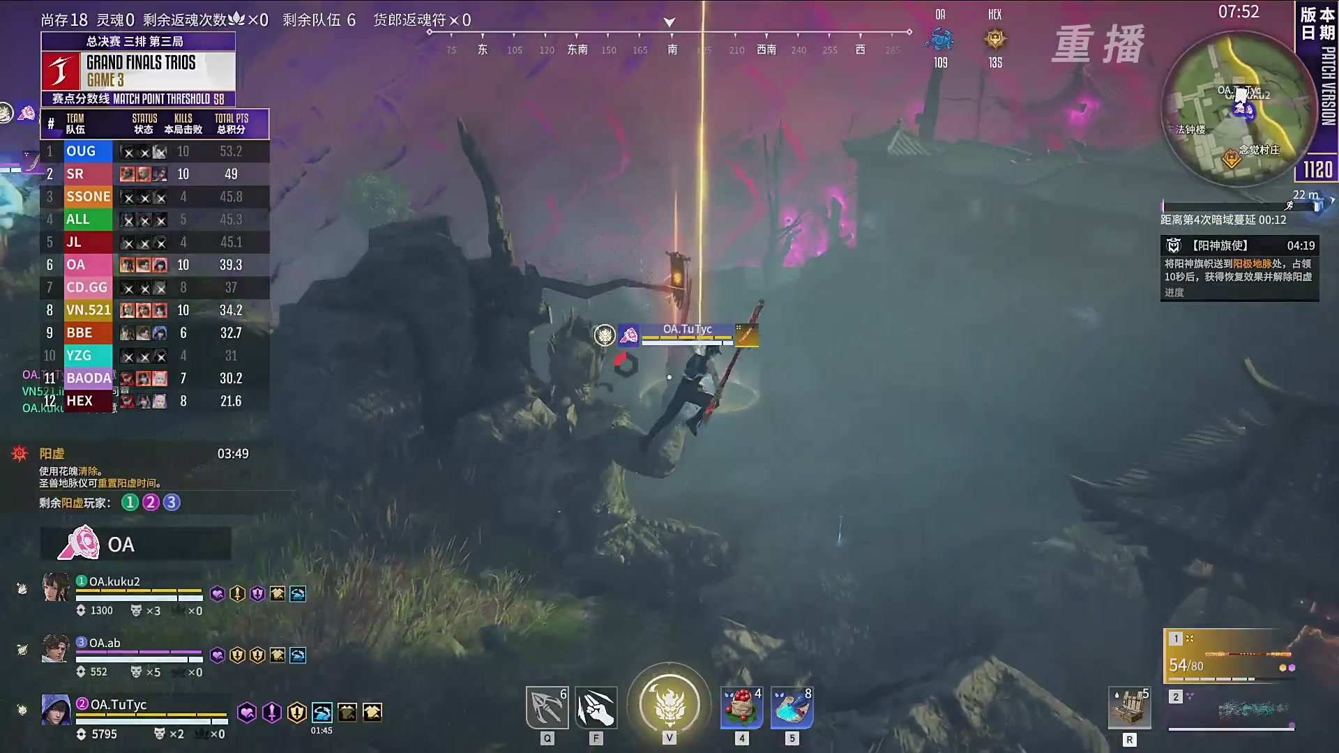 【重播】2025永劫无间 世界冠军赛