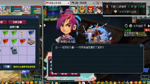 雪山区内帮战招人