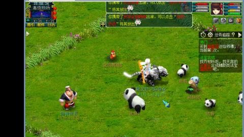 0氪艰难养号飞升从师门开始