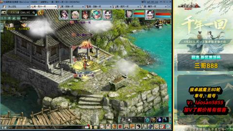 每天目标赚个4000万