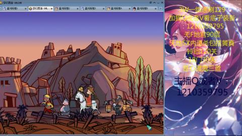 3W通杀129的日常  接估号