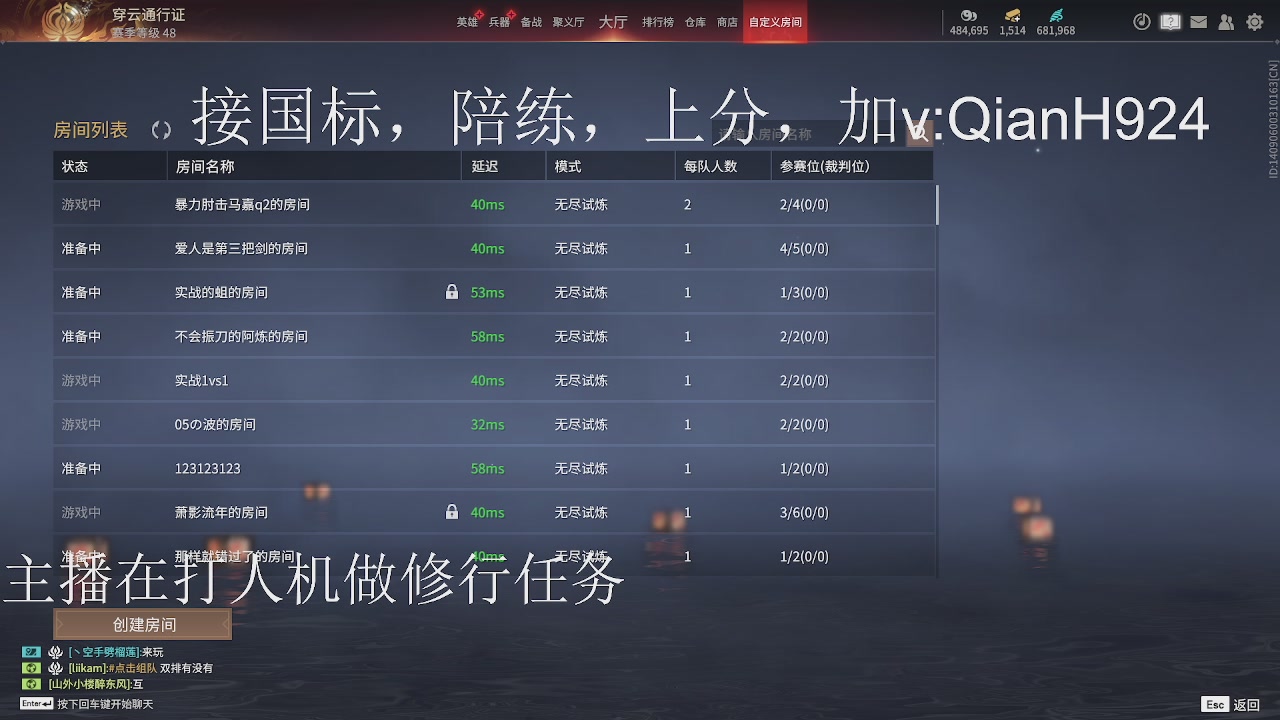 争取今天不红温