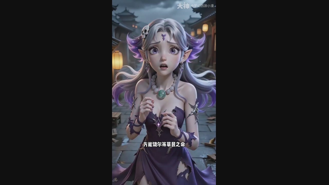 【梦幻漫剧】琴断长安