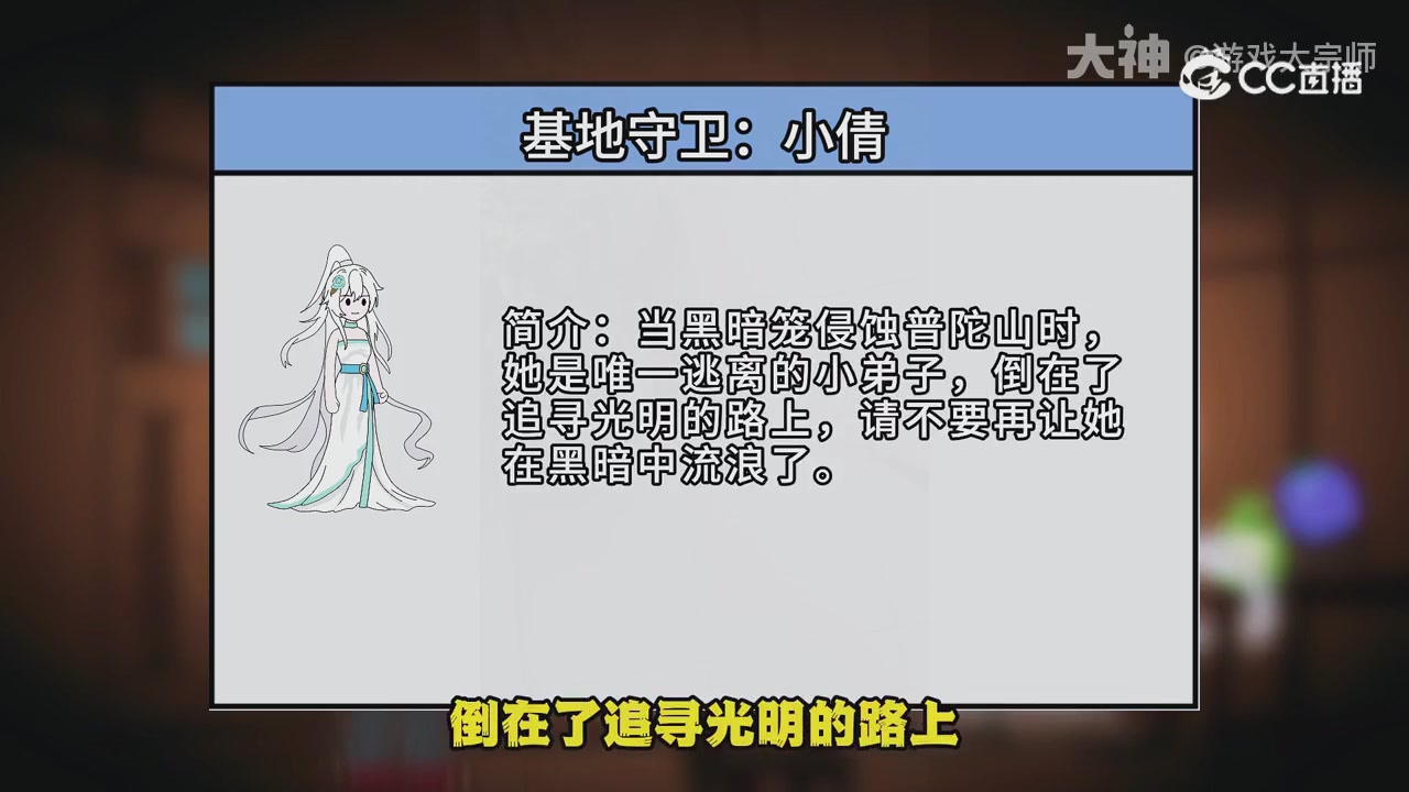 【梦幻漫剧】天命求生