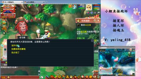 接命魂之玉 人环 宠环