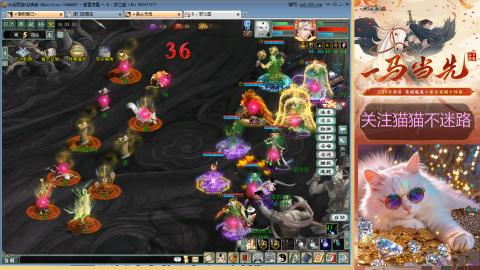 欢迎来到我的直播间