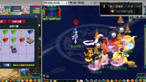 雪山区内帮战招人