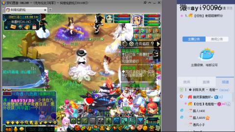 成就跑环仙玉积分阿姨