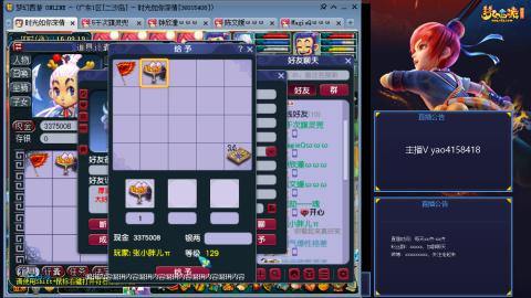 172凌波四普陀冲175