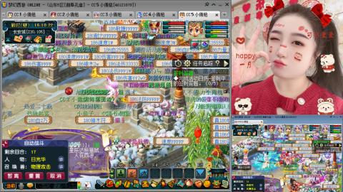 曲阜孔庙（青岛即墨姑娘）