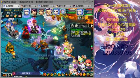 3W通杀129的日常  接估号