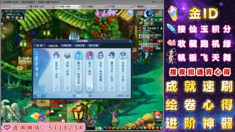 成就●心得●积分●进阶●神器●金ID