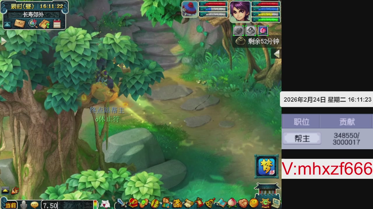 帮贡300万，跑商无止境