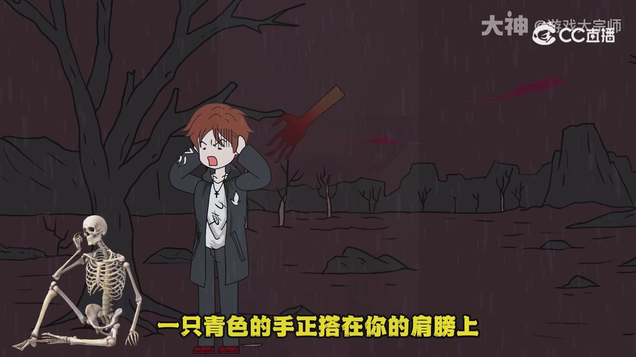 【梦幻漫剧】天命求生