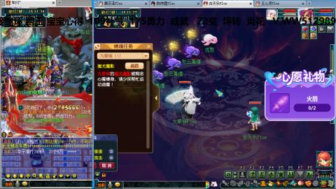 万里长城小姐姐接跑玉跑环心得