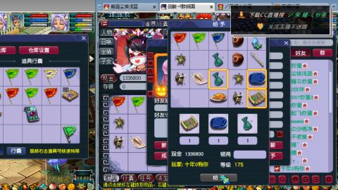 雪山区内帮战招人