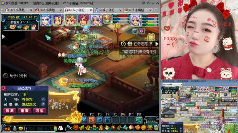 曲阜孔庙（青岛即墨姑娘）