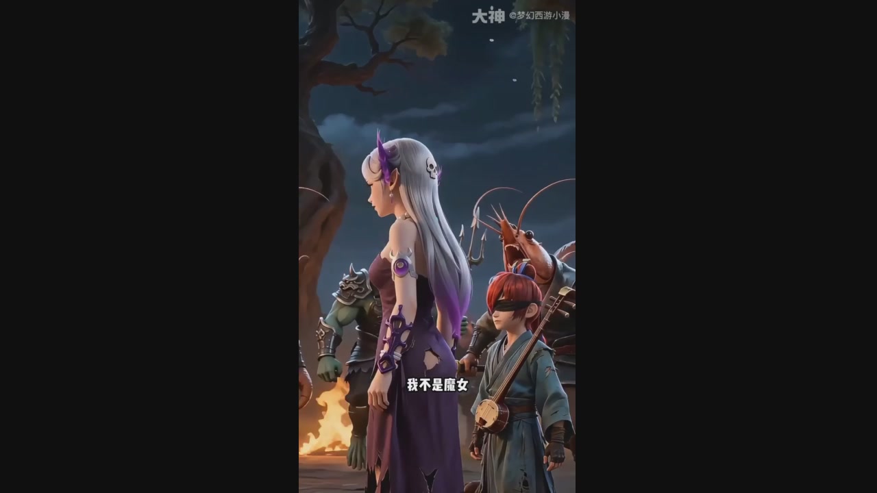 【梦幻漫剧】琴断长安