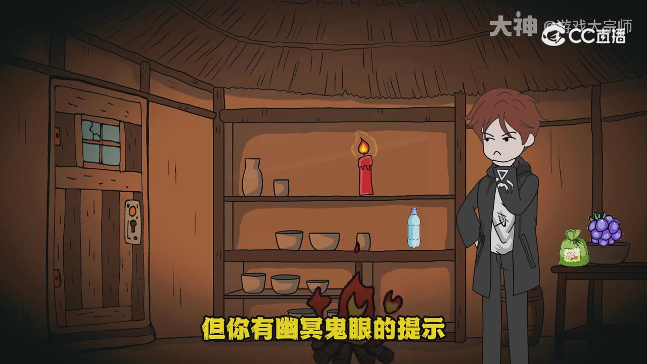 【梦幻漫剧】天命求生