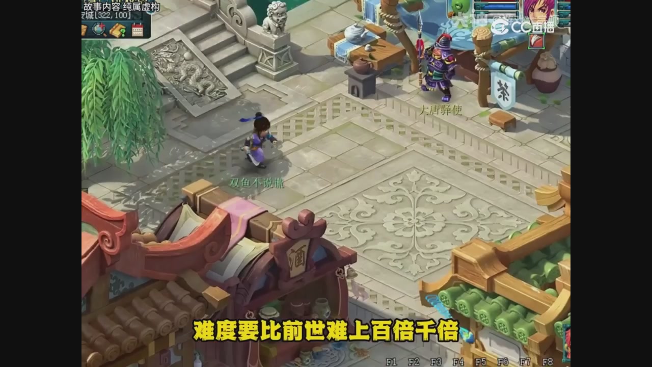 【梦幻漫剧】天坑开局5魔大唐