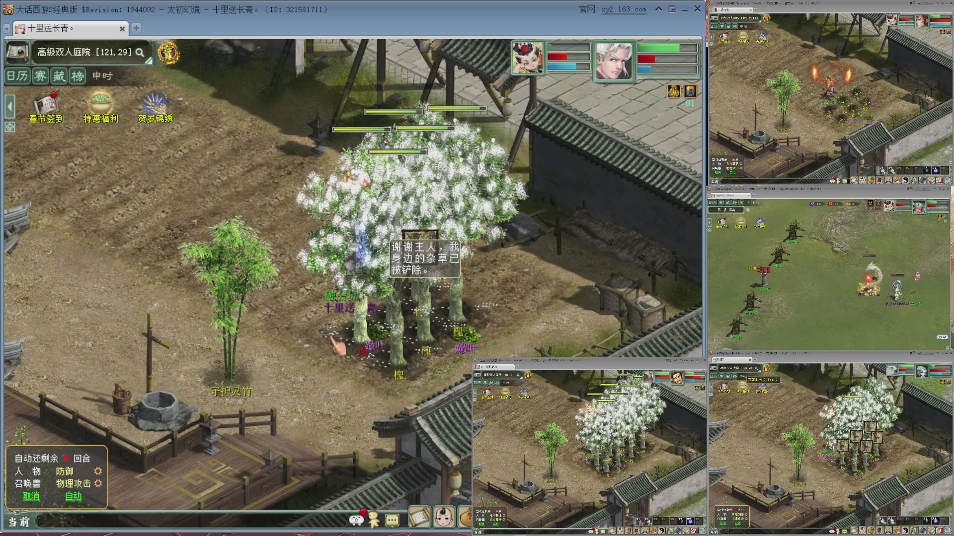 140组号我是专业的