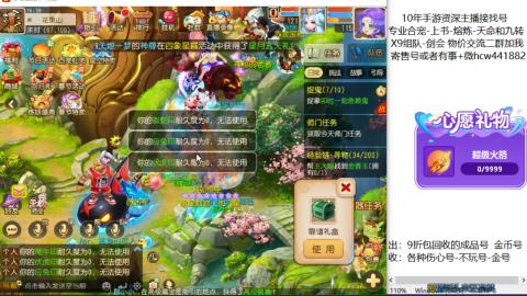 接熔练-找号-金银-练宠粽子月饼