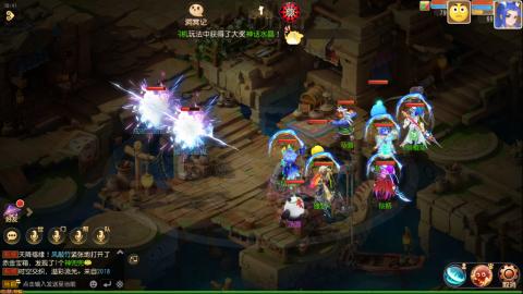 梦幻西游手游日常直播