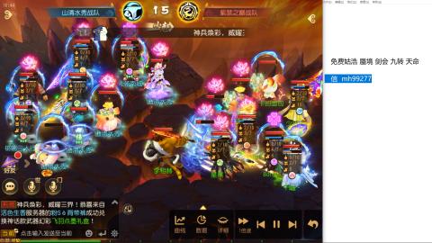 免费接蜃镜九转剑会托管接所有