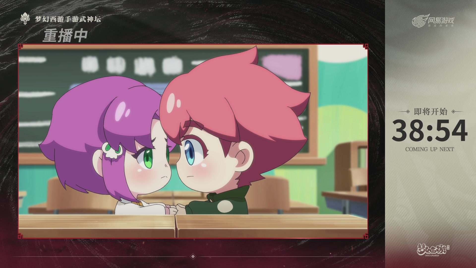 第117届武神坛-决赛日