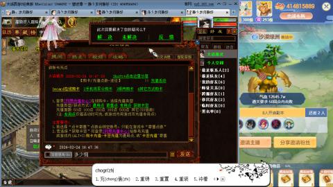 瀞瀞种树的小阿姨~~