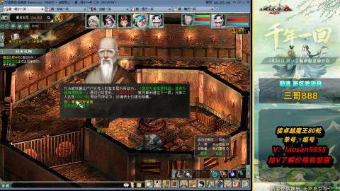 每天目标赚个4000万