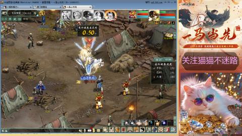 欢迎来到我的直播间