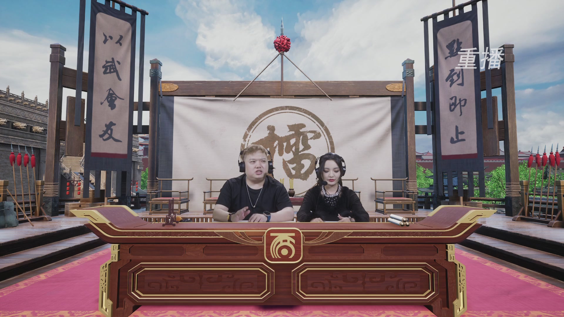 【重播】《大话西游2经典版》第150届天下第一比武大会