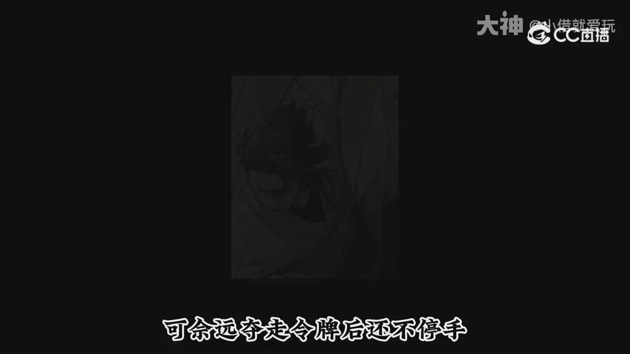 永劫新春英雄背景大梳理～