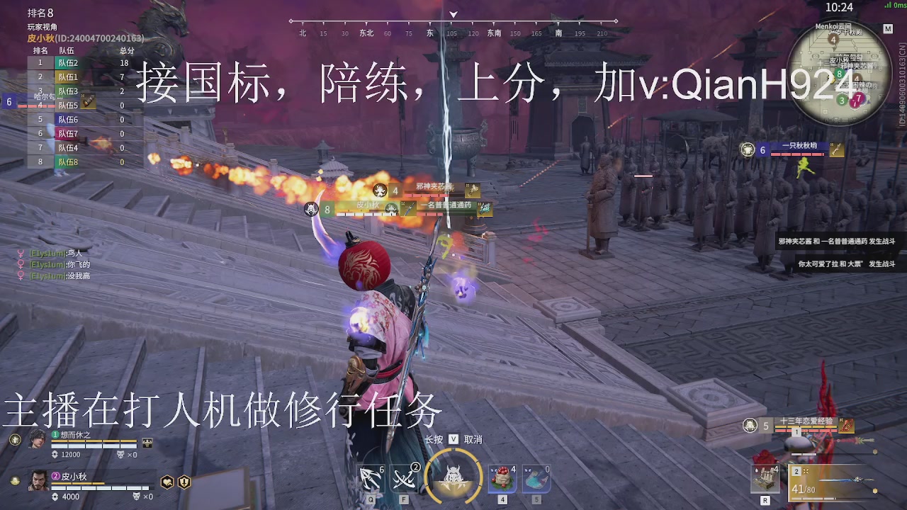 争取今天不红温